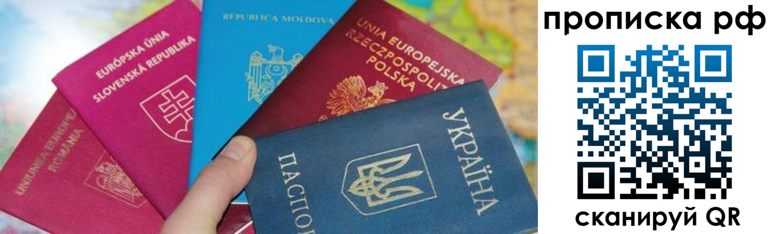 пропишу в квартире в Приозерске