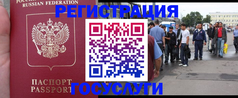 прописка для кредита в Приозерске