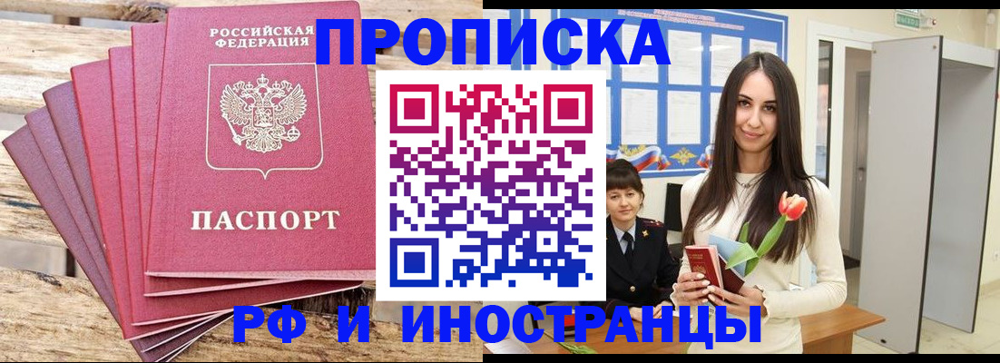 найти адрес прописки в Приозерске