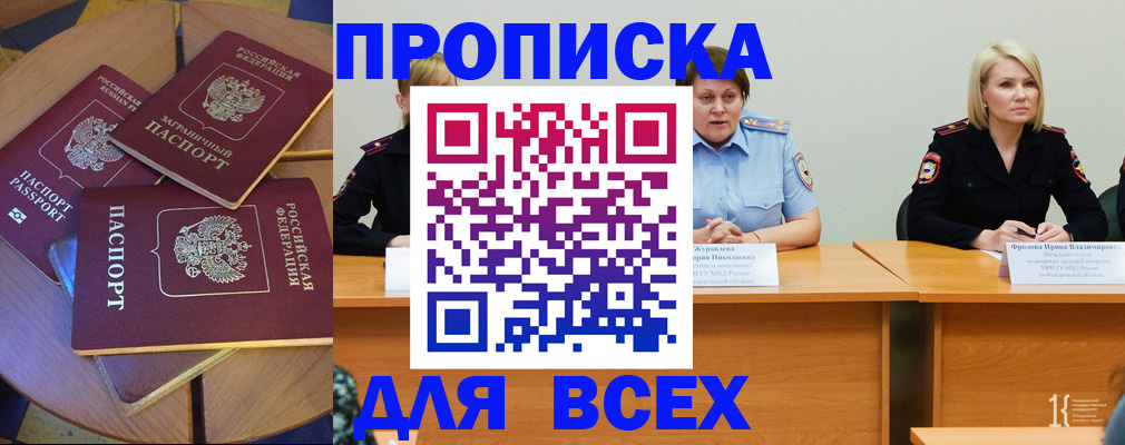 миграционный учет в Приозерске