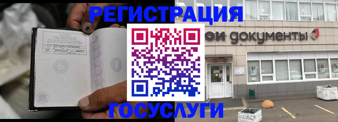 где прописаться в Приозерске