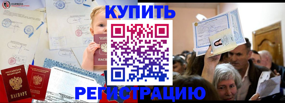 где прописаться в Приозерске